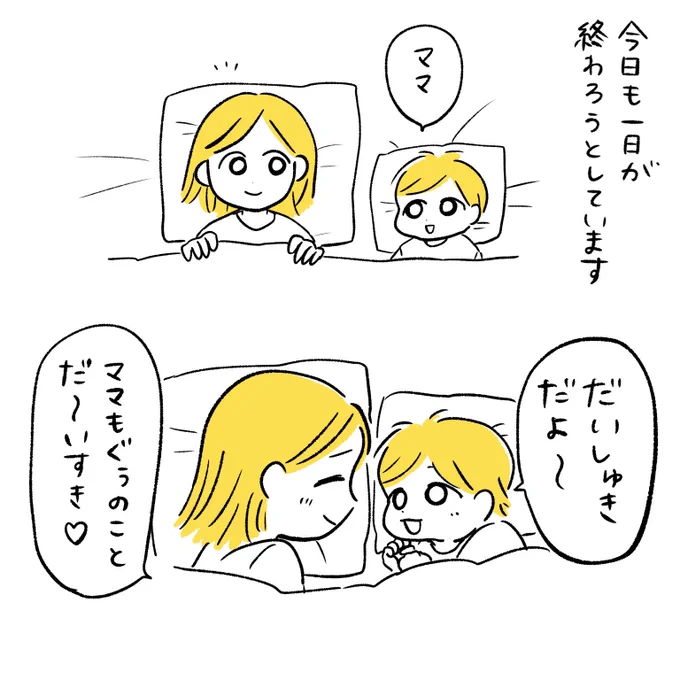 ボッコボコ 