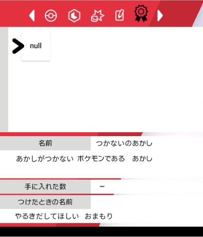 Allergen 緑ポケモン好き Ajubeater Twitter Allergen 緑ポケモン好き Ajubeater Twitter