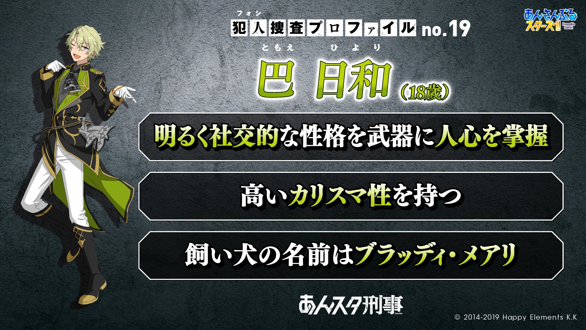 絶賛レビュー続出 あんスタ Eden 凪砂 日和 茨 ジュン 29点 売り尽くし価格 Smarttmoney Com Br 絶賛レビュー続出 あんスタ Eden 凪砂 日和 茨 ジュン 29点 売り尽くし価格 Smarttmoney Com Br