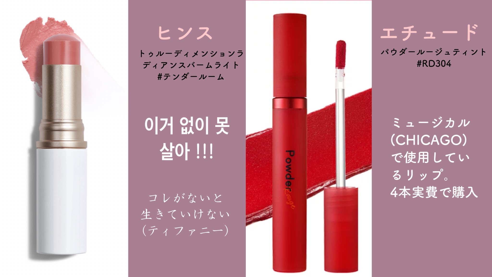 Kドル美容 ショタ Vogueによるバッグの中身紹介 で なんと395万回の再生回数を記録した少女時代ティファニー 昨日 メイクさんに見せた リアルポーチの中身 がひっそりと公開されたけど 馴染みのある韓国コスメばかりで意外だしコスメオタク
