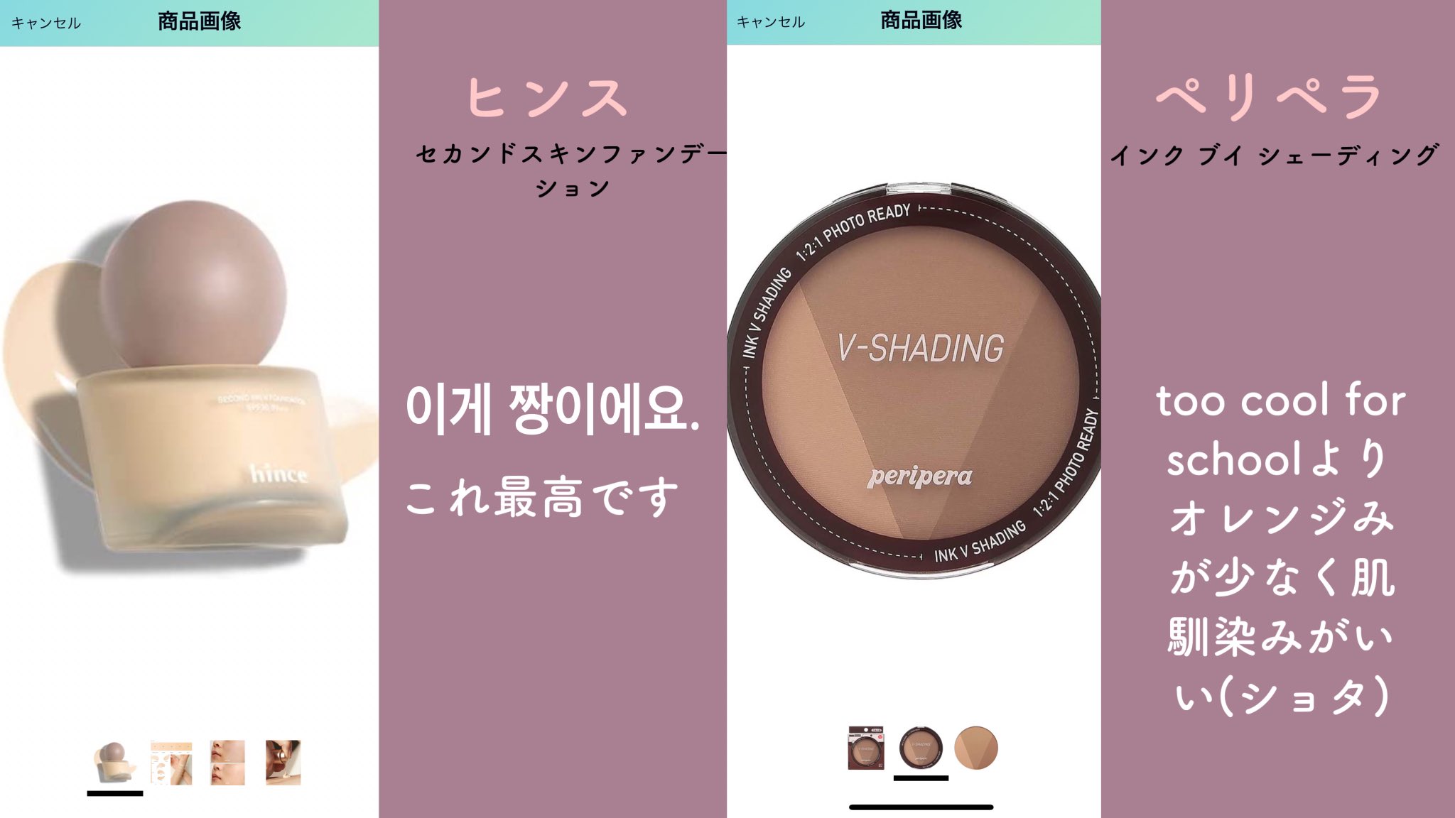 Kドル美容 ショタ Vogueによるバッグの中身紹介 で なんと395万回の再生回数を記録した少女時代ティファニー 昨日 メイクさんに見せた リアルポーチの中身 がひっそりと公開されたけど 馴染みのある韓国コスメばかりで意外だしコスメオタク