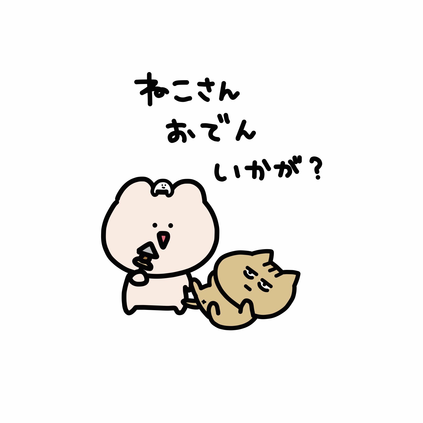 くまごろー (@kumagoro5330) / X