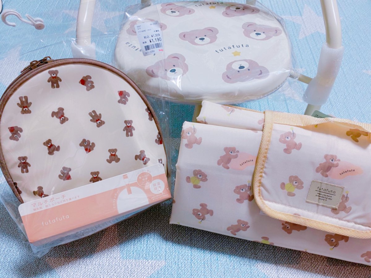 Futafuta のtwitter検索結果 Yahoo リアルタイム検索