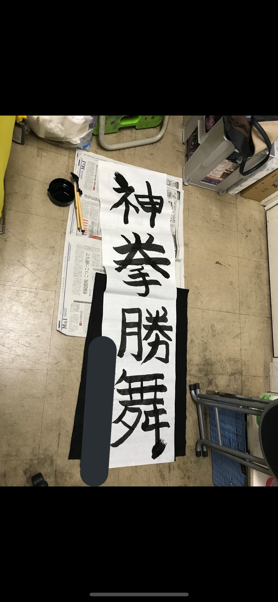 北斗の拳転生 Twitter Search Twitter