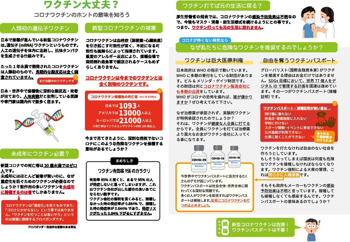 Hiroki 86pilot Twitter