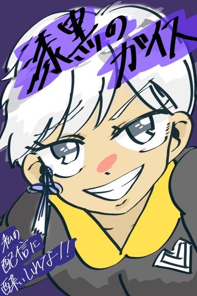 Twoucan おめがレイ の注目ツイート イラスト マンガ