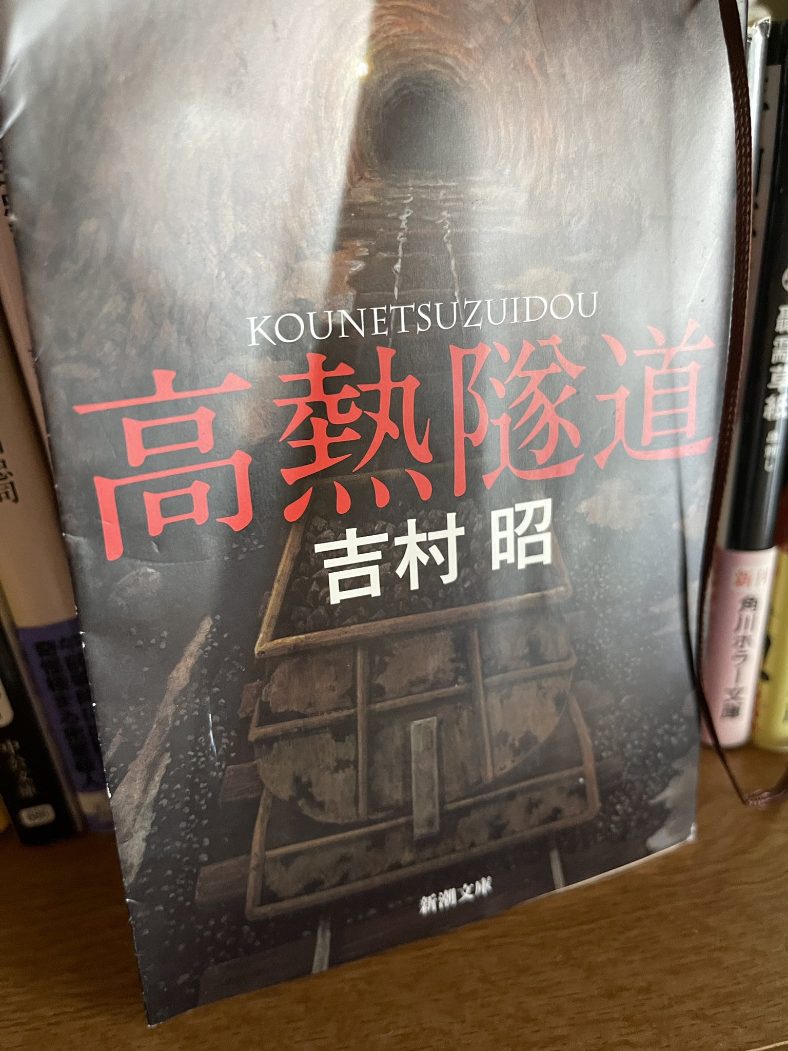 高熱隧道 Twitter Search Twitter