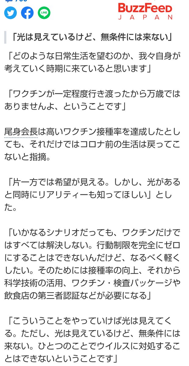 メイ 補助金不正受給でがっぽり儲けて うすら笑いしながら こんな光ポエム書いてると思うと ゾッとします メイ 補助金不正受給でがっぽり儲けて うすら笑いしながら こんな光ポエム書いてると思うと ゾッとします
