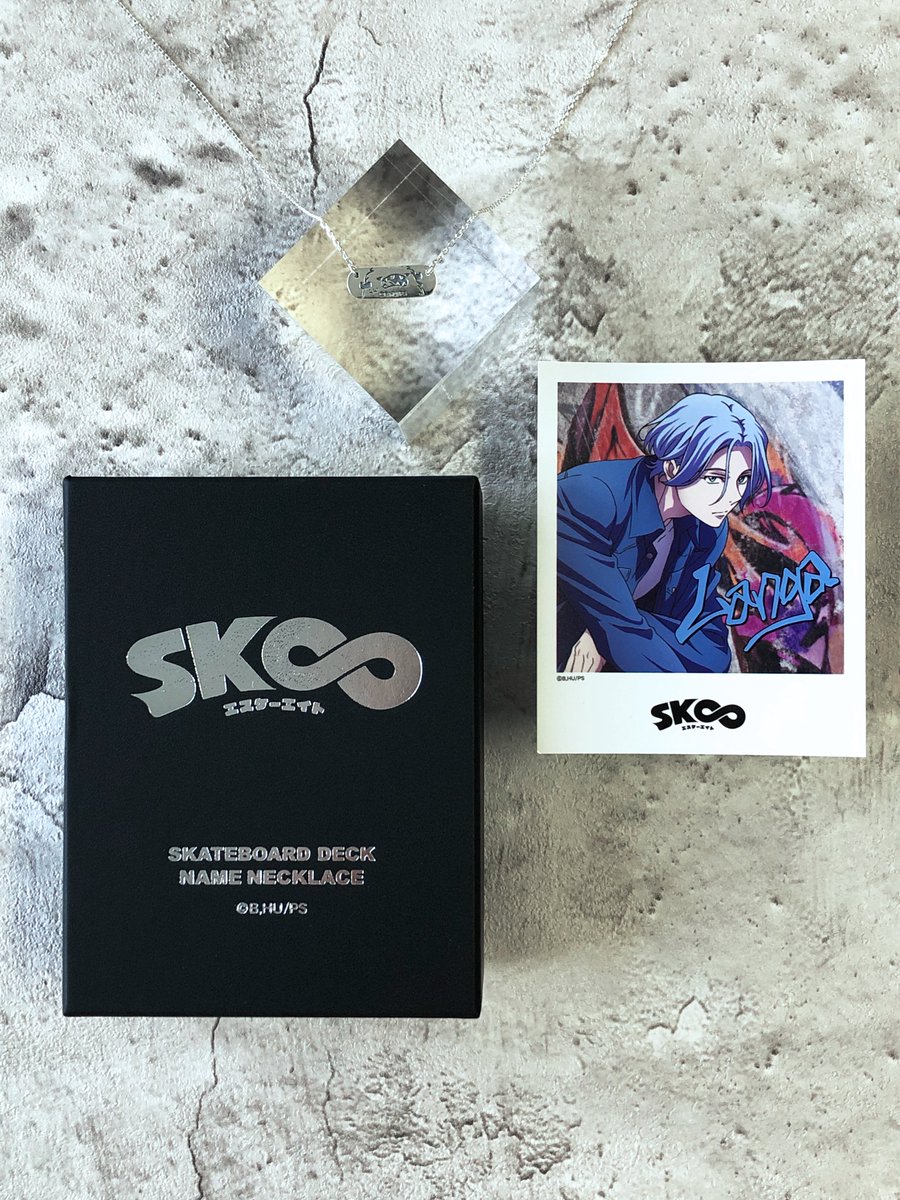 アニゲーター Sk エスケーエイト のグッズをご紹介 シルバーネックレス ランガ Edition Silver925製のスケボーデッキネームネックレス 表面は名前 裏面はスケボーデッキのキャラクターです T Co Vd3pu9lor6 Sk 8 アニゲーター Sk エスケーエイト のグッズをご紹介 シルバーネックレス ランガ Edition Silver925製のスケボーデッキネームネックレス 表面は名前 裏面はスケボーデッキのキャラクターです T Co Vd3pu9lor6 Sk 8