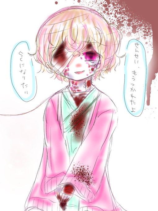 病みのtwitterイラスト検索結果