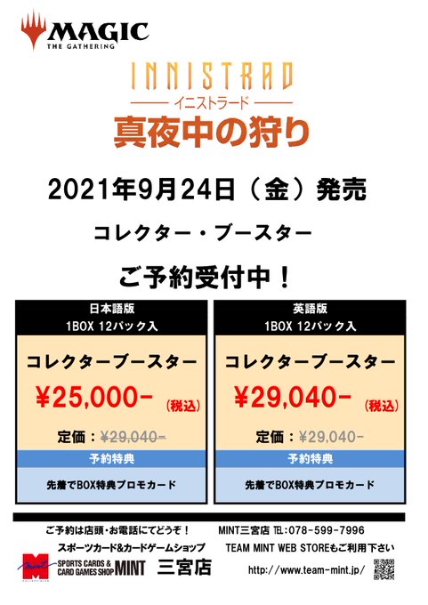 Mint Ultraproさん がハッシュタグ Mtg をつけたツイート一覧 1 Whotwi グラフィカルtwitter分析 Mint Ultraproさん がハッシュタグ Mtg をつけたツイート一覧 1 Whotwi グラフィカルtwitter分析
