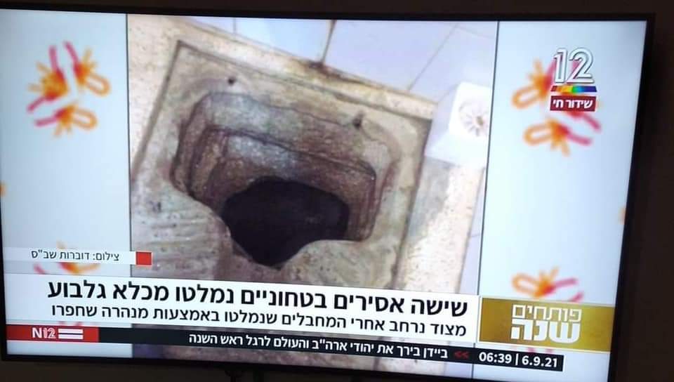 لقد اثبتنا ان اسرائيل وهم كبير عاشه العرب والمسلمون طويلاً،
فقد مزقنا هذا الوهم وسيزداد بأيدينا تمزيقا.