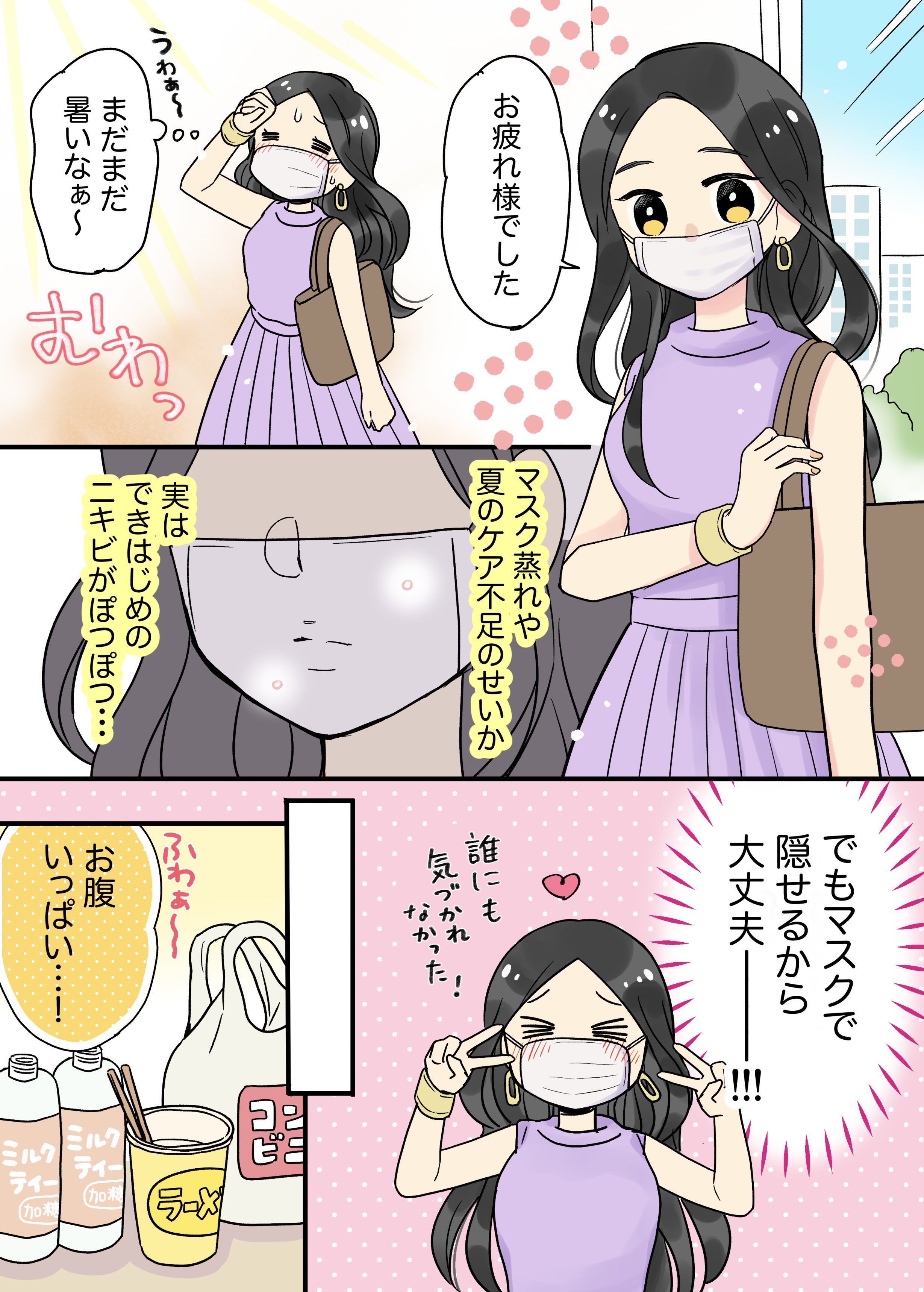 マキロンアクネージュ Twitter Search Twitter