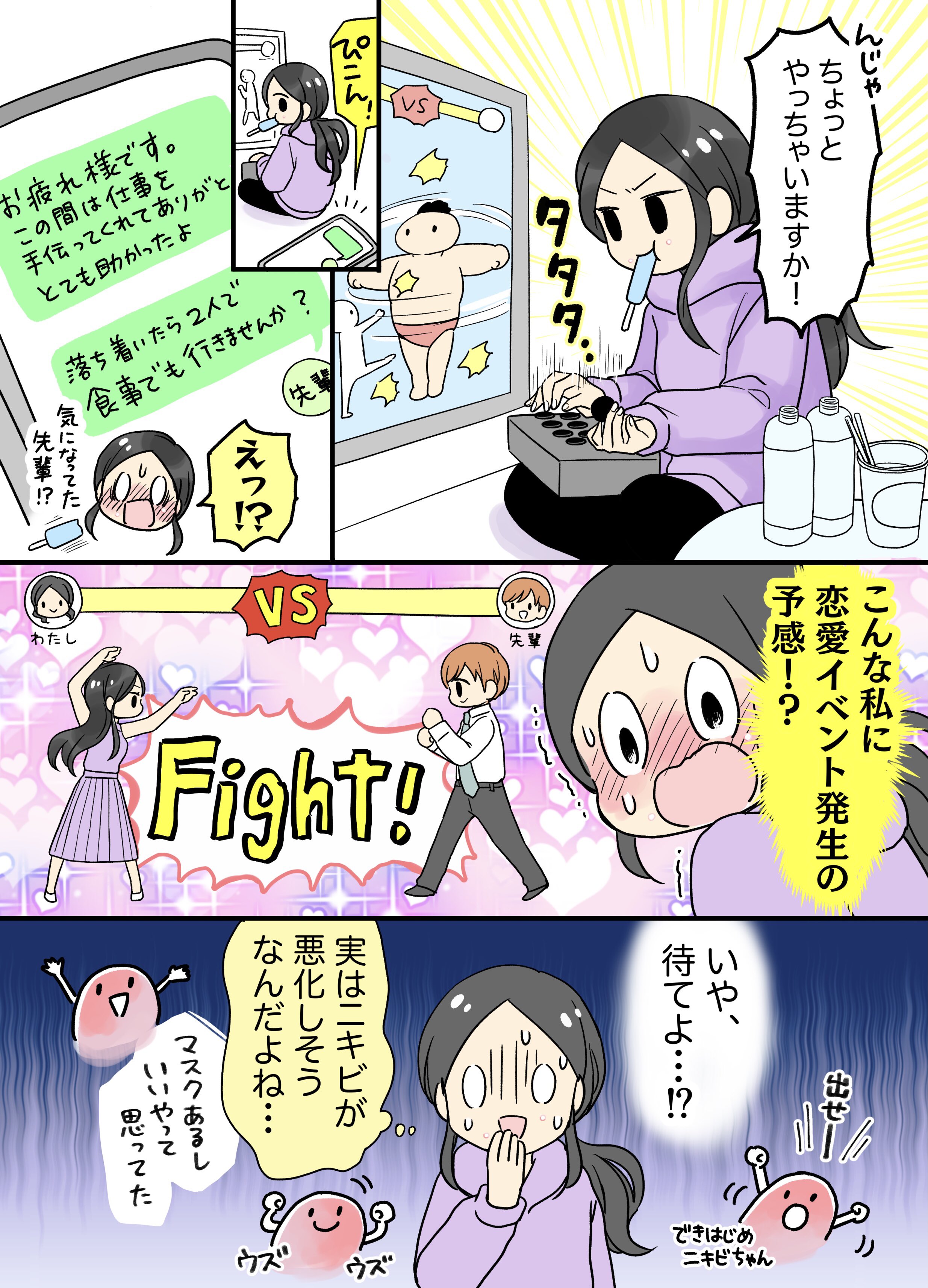 マキロンアクネージュ Twitter Search Twitter