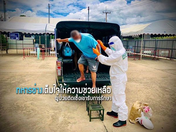 1st_Army_Area's tweet image. “ทหารช่างเต็มใจให้ความช่วยเหลือผู้ป่วยติดเชื้อเข้ารับการรักษา”
หนึ่งภารกิจของทหารช่างในทุกวัน คือการระดมทรัพยากรที่มีอยู่ มาช่วยเหลือประชาชนด้วยการเคลื่อนย้าย รับ-ส่ง ผู้ป่วยติดเชื้อจากบ้านพักมาเข้ากระบวนการรักษาฯ ที่ รพ.สนามศูนย์คัดกรอง (สโมสร กช.) และส่งต่อการรักษาไปยัง รพ.สนาม