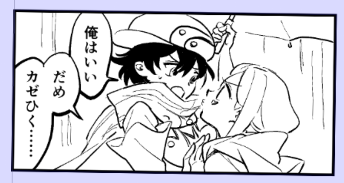 青で描いてたのを黒に戻すと「ウワッ画面濃い!」ってなるんですよね だからたぶん黒で描いてるとき濃いのを意図的に避けてると思うんですよ…… 