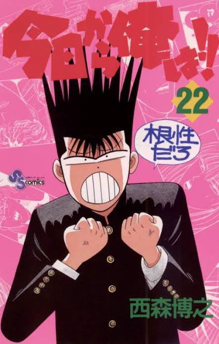 @minachoco9 この人とごっちゃになってるんじゃ無かろうか 