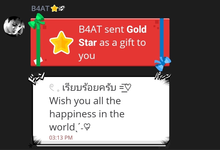 ได้ของแล้ว ส่งเร็วมากครับ แม่ค้าน่ารัก #PLATOXB4AT