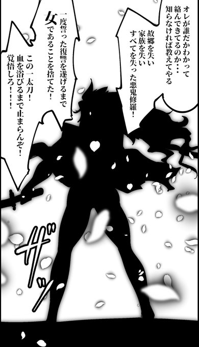 梅喧姐さんのおっぱいポロリしそう
女は捨てたとか言ってちゃんと恥ずかしがってくれるはず!!!!
NSFW 