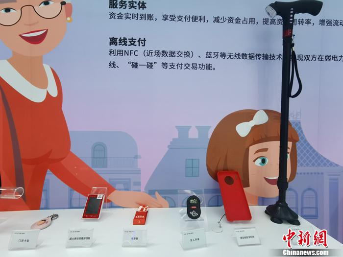 人民網日本 デジタル人民元 にこんな使い方があったのか デジタル人民元はスマート杖 腕時計 カギについているストラップ ブレスレットやグローブなどいろいろな場所に隠れており 軽く接触させれば支払いが完了 高齢者に優しい残高が見えるハード