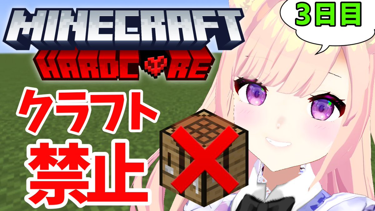 ট ইট র 狛犬まつり 登録者1万人目指してます 今日も 15から配信あります あと明日の配信が仕事の都合で出来なくなりました இ இ 本日ぜひ砂利掘りasmr聴きに来てね マインクラフト 生放送 ハードコアでクラフト禁止サバイバル 砂利408個
