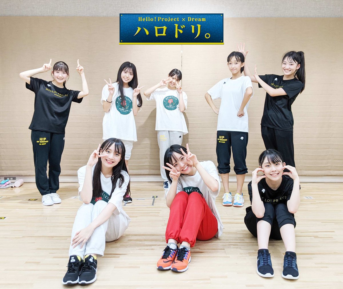 ハロドリ 21 9 7 1 00 1 30研ユニ Jam Togetter