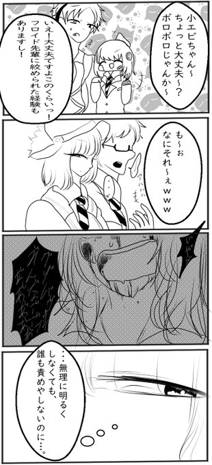 Tweetler Listesiあゆちん ふわもちまろん ネップリ計画検討中 Karma Etiketi Twst夢 Verdi 1 Whotwi Grafiksel Twitter Analizi