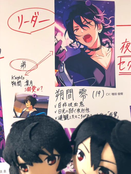 朔間✌️🥰 