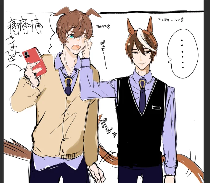 途中… 