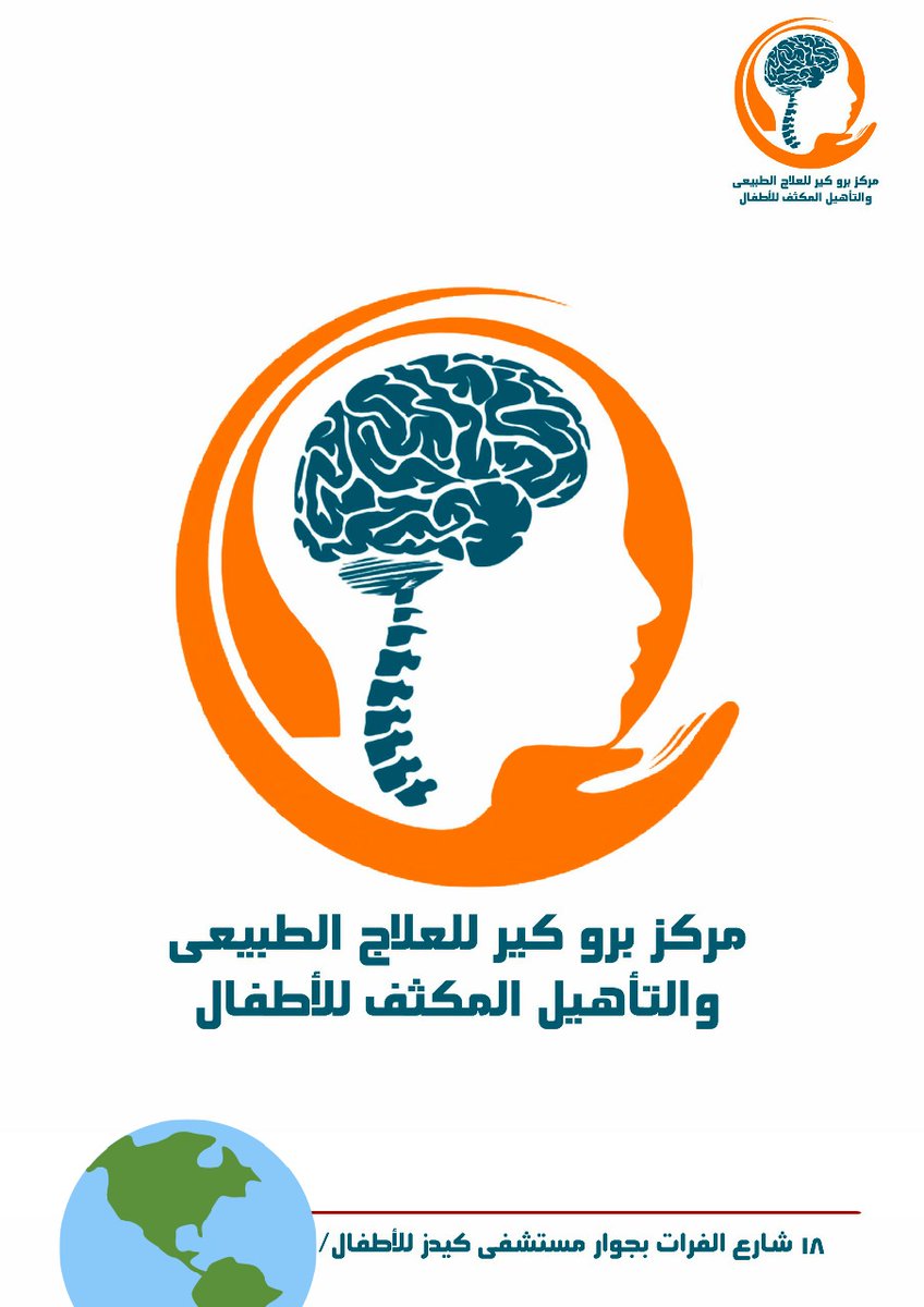 magicprint202's tweet image. ليتر هيد او فلاير او جواب اى كان الاسم فى مكانك هيجيلك بالشكل والمواصفات المطلوبة واسرع وقت لو صاحب عيادة او مركز طبى او شركة كلمنا ناو 
#magicprint 
01112179613📞