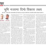Photo by Dharm Joshi (धनशेर) (@DharmJoshi1)