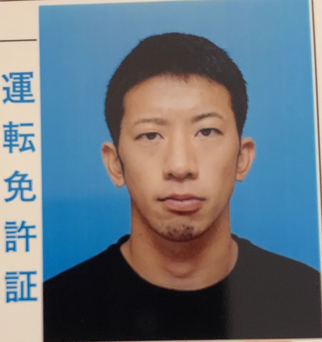 運転免許証で見る？20キロ減量した元プロ野球選手のビフォーアフター！