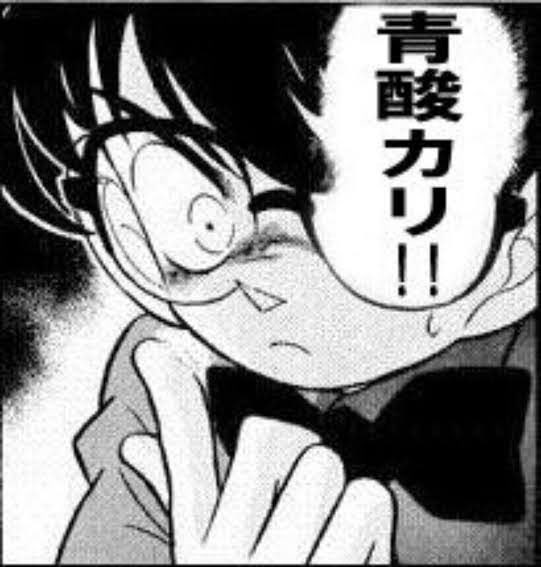 ペロッ 