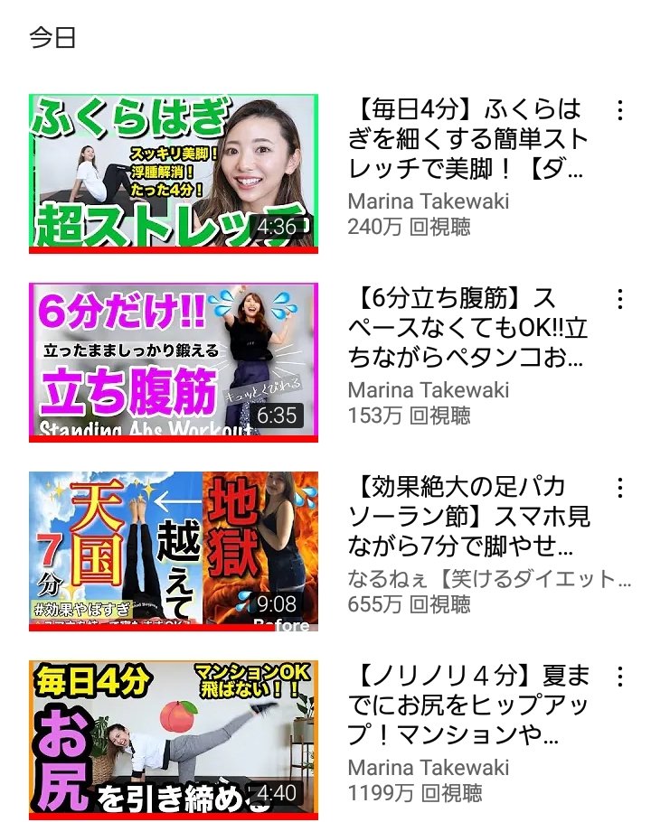 最速 ソーラン節 ダイエット なるねぇ 何 回