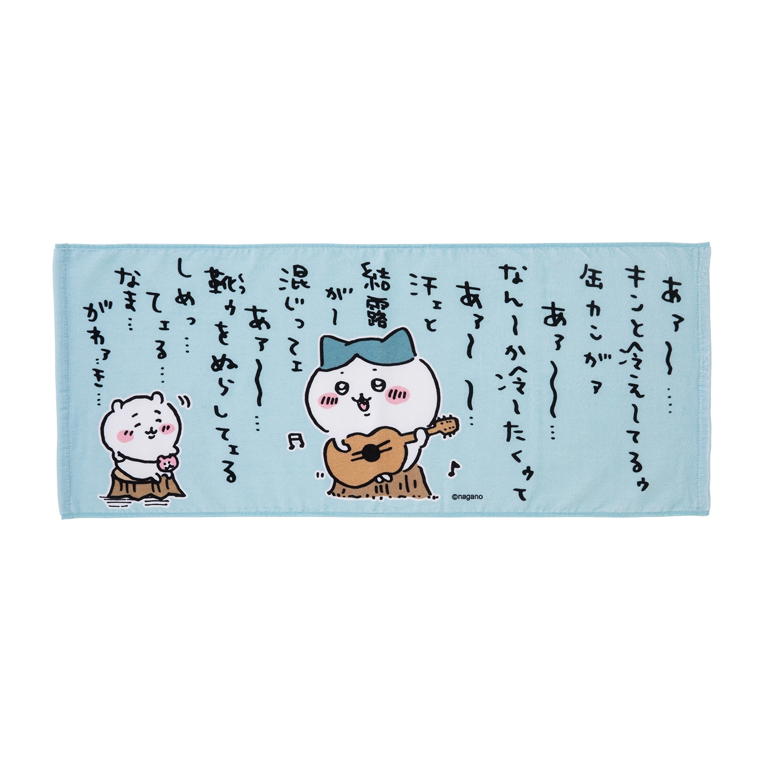 ちいかわグッズ公式 on X: 