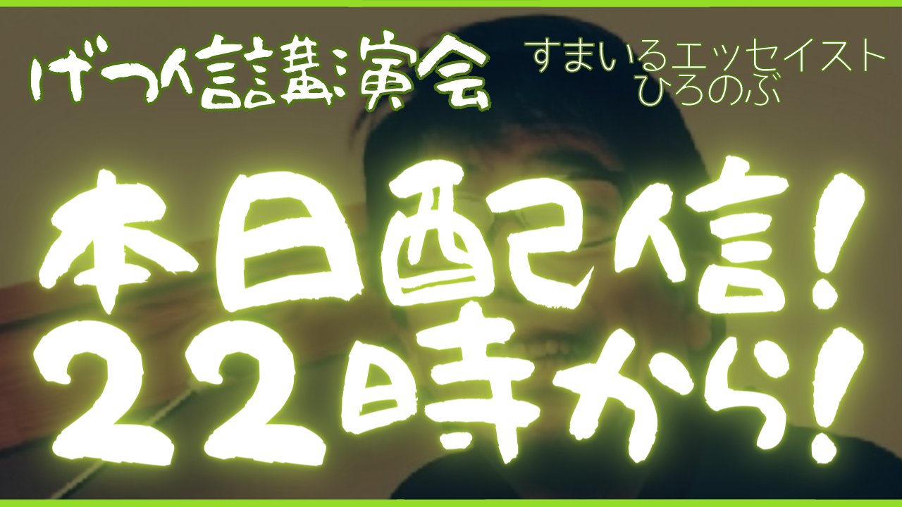 Youtube 面白い話朗読数 日本一 オモロウチャンネル Daqbefhmlmcxx7h Twitter