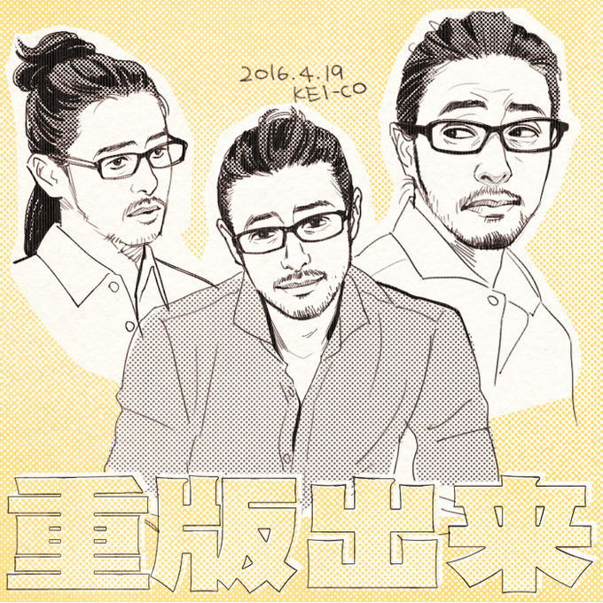 重版出来のtwitter漫画作品