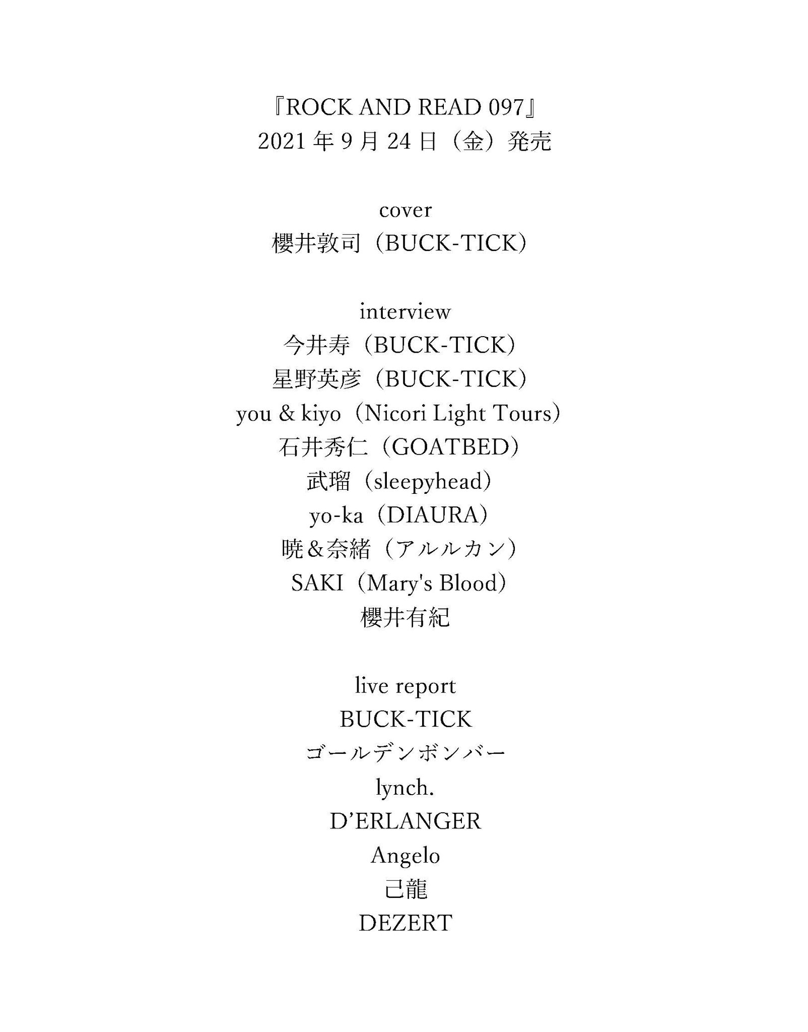 ROCK_AND_READ on X: 