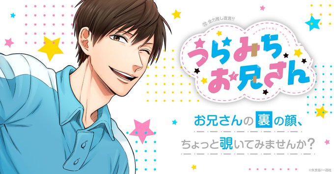 神谷浩史 を含むマンガ一覧 ツイコミ 仮 神谷浩史 を含むマンガ一覧 ツイコミ 仮