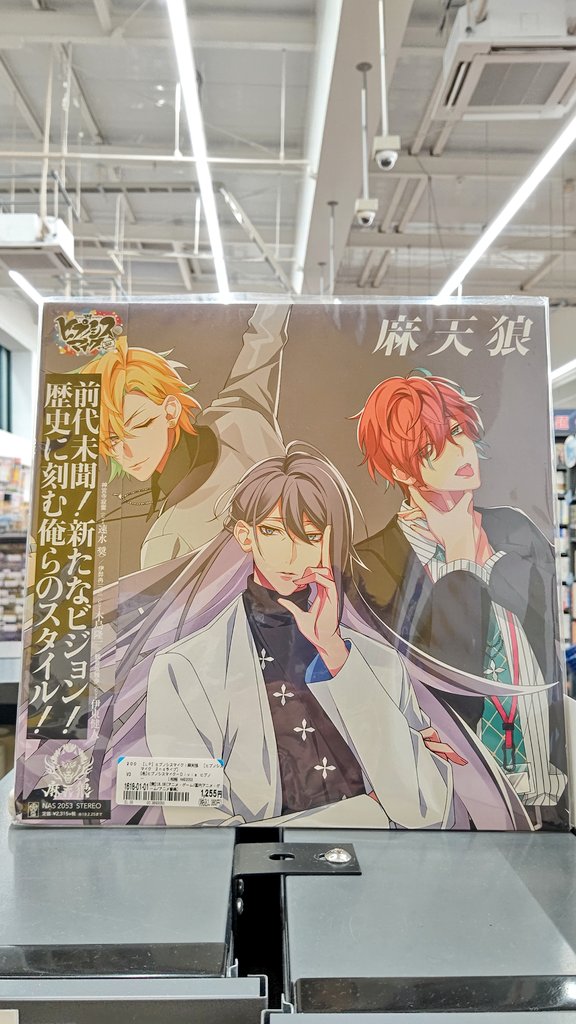 ブックオフ市原辰巳台店 公式 Bookofftatsumi Twitter ブックオフ市原辰巳台店 公式 Bookofftatsumi Twitter