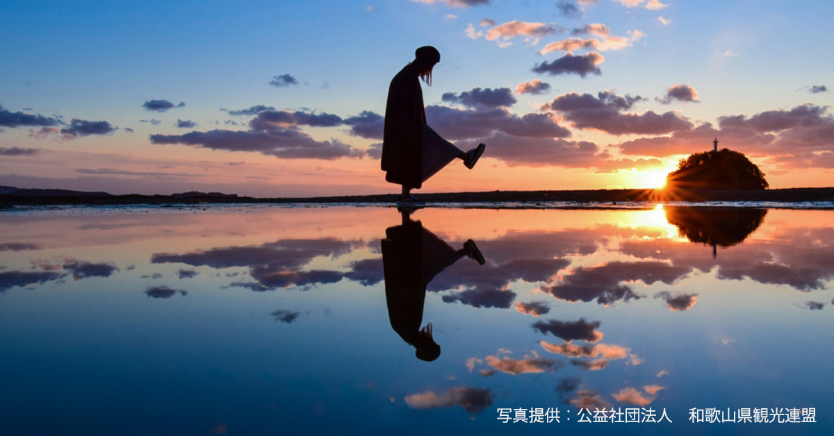 公式 ダイワロイヤルホテル 関西のウユニ塩湖といえば 絶景スポットでおなじみの和歌山県田辺市にある 天神崎 自然豊かな景観と海岸に薄く広がった水面に反射した自分の姿は インスタ映えすること間違いなし 恋人や友人と素敵な写真を撮影して