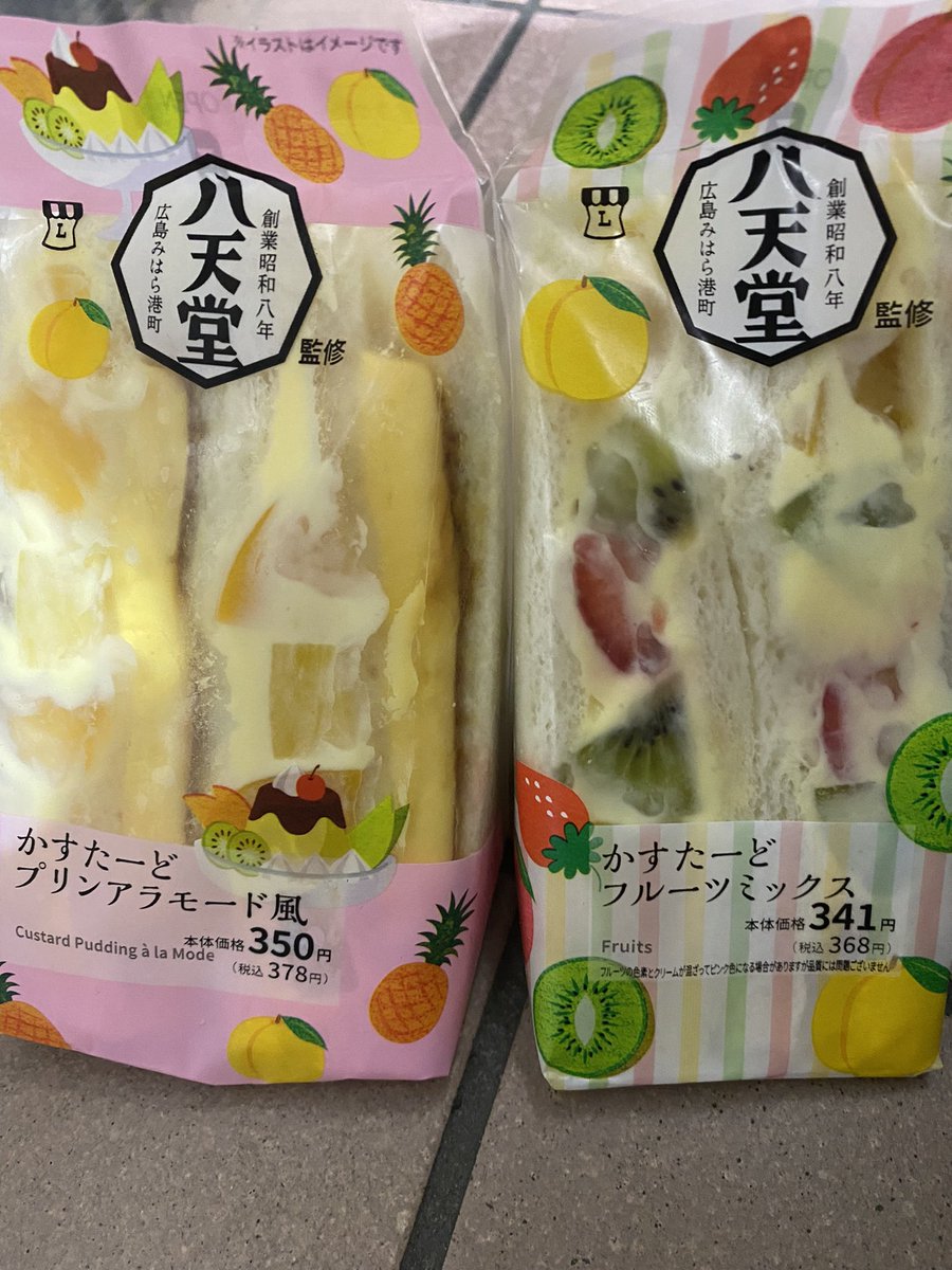 ローソン 八天堂監修フルーツサンド かすたーどフルーツミックスサンドを徹底紹介 こまっ茶の美魔女計画