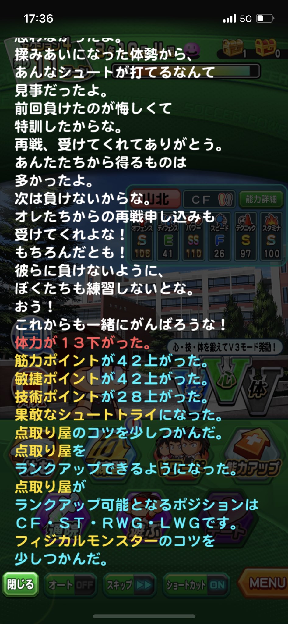 オネェマンシール 旧 ビックリマン 大神は果敢をくれます パワサカ T Co Slg3rybxiu Twitter