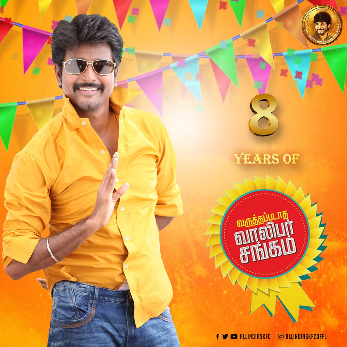 BalaKumarBC1's tweet photo. Sema entertaining flim #VVS
#8YrsOfBlockbusterVVS
#8YearsOfVVS @ponramVVS @Siva_Kartikeyan @SDsridivya https://t.co/PoSlVnQor5