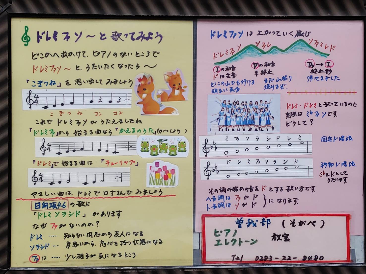 Jetオンダ楽器支部 Jet Ondagakki Twitter