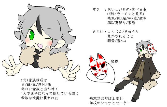 狐面 高画質 のtwitterイラスト検索結果 古い順 狐面 高画質 のtwitterイラスト検索結果 古い順