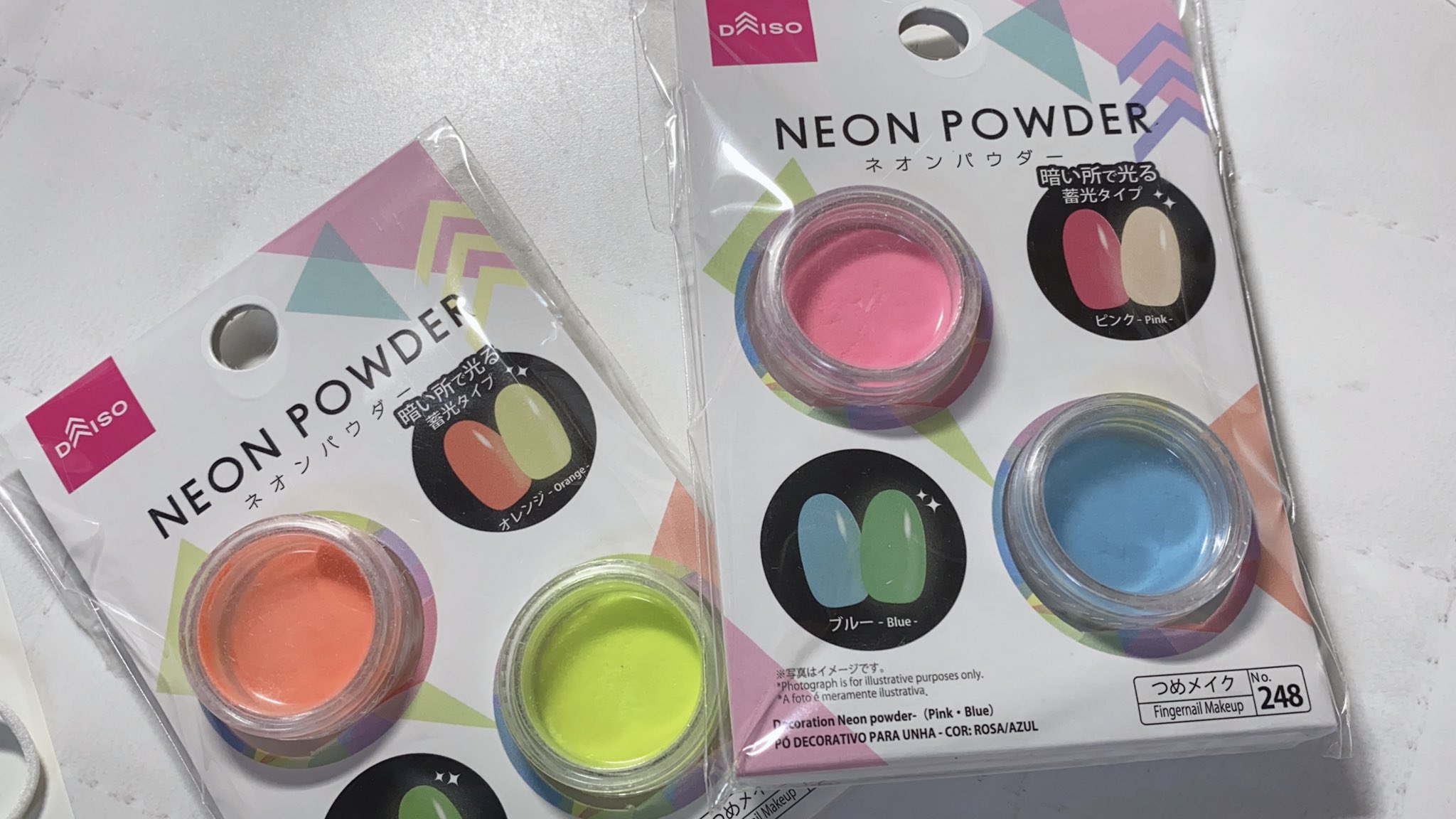 専門ショップ 蛍光パウダー 2 各種パーツ Www Indiashopps Com