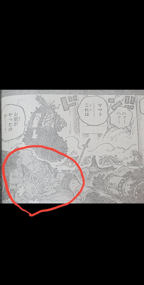 黒コショウ 今週のワンピ ヤマトの初覇王色で倒れたこのメガネ の部下 エース戦で倒れてた44番の人かな メガネ似てるし 黒コショウ 今週のワンピ ヤマトの初覇王色で倒れたこのメガネ の部下 エース戦で倒れてた44番の人かな メガネ似てるし