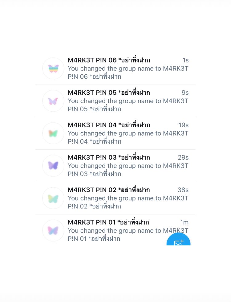 rt pin / fav *ส่งซ้ำคือเบลอครับ tweet media