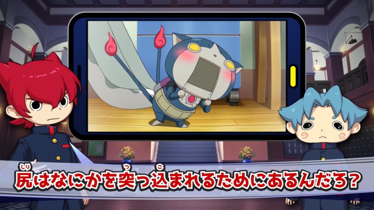 妖怪ウォッチ 名言bot Bot Yokai Watch Twitter 妖怪ウォッチ 名言bot Bot Yokai Watch Twitter